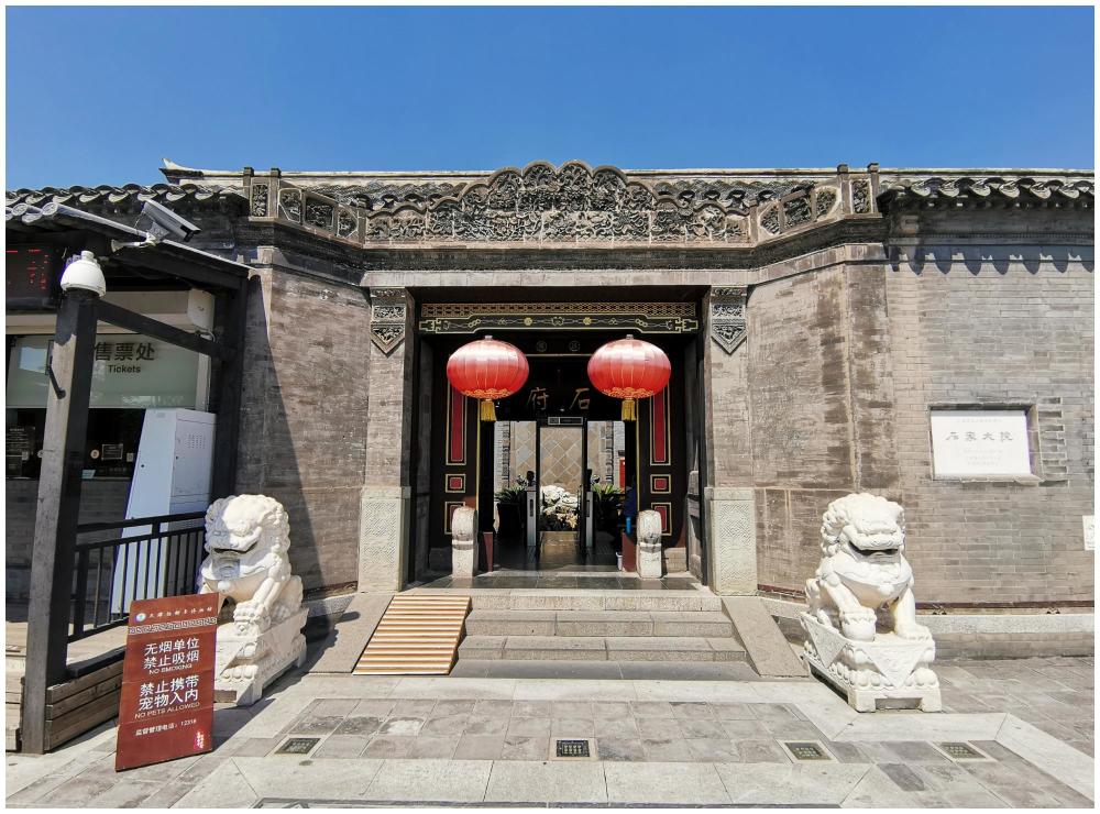 有144年历史的石家大院号称华北第一宅规模宏大壮观