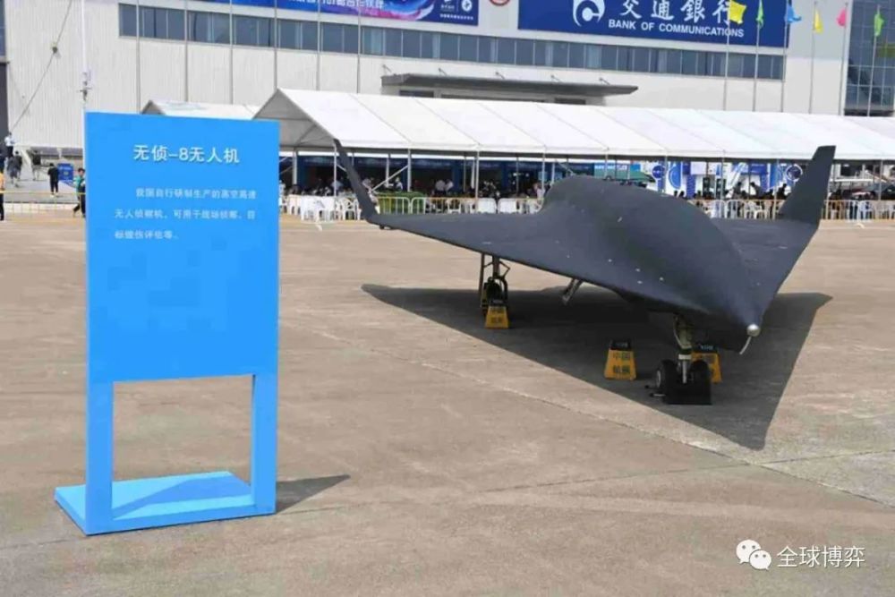 7马赫极速航程破万无侦8高超音无人机再曝细节全球仅中国独有