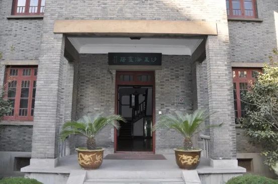 杭州名人故居丨沙孟海旧居