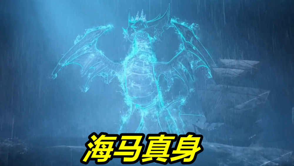 斗罗大陆一张图看清七个海武魂魔鬼鱼霸气海魔笛竟然是海螺