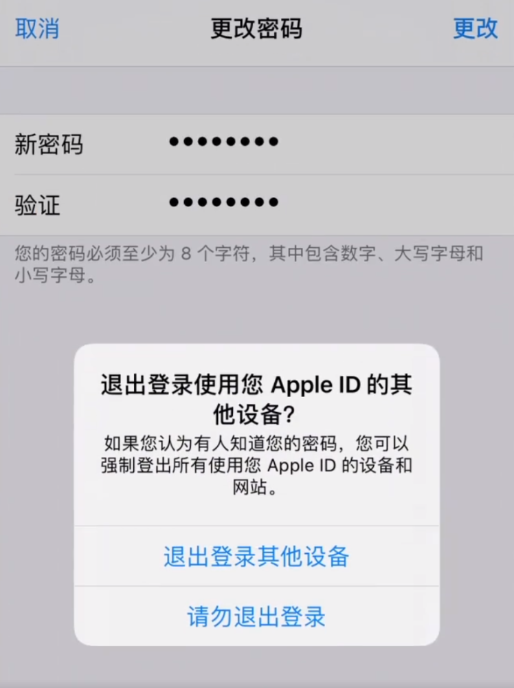 appleid密码忘了最快的解决办法来了