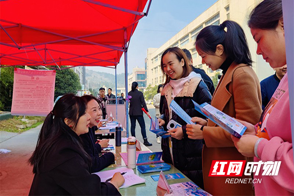 招聘会简报_记攀西地区 灵活用工 网络专场招聘会活动简报(3)