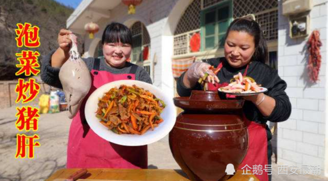 揭秘|拥有百万粉丝的陕北霞姐,视频是摆拍的吗?