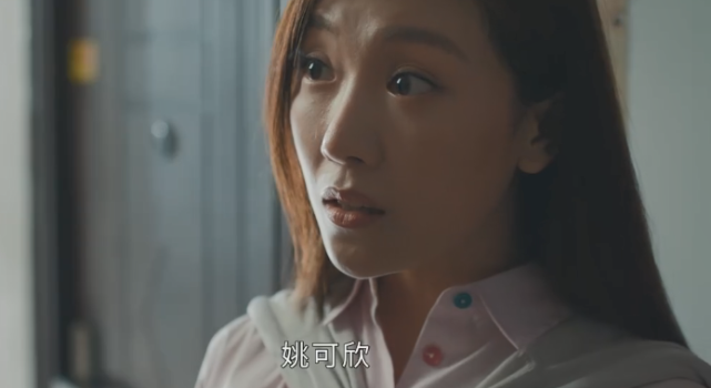 《女心理师》姚可欣身世背景被删了?