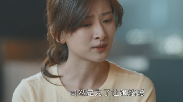 《女心理师》姚可欣身世背景被删了?