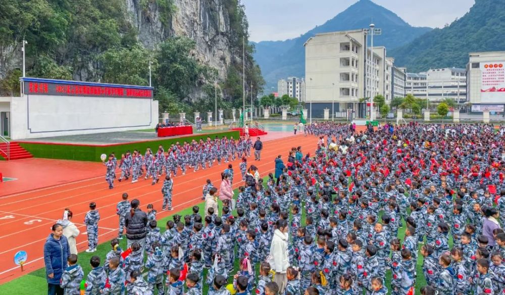 凌云县深圳盐田镇洪小学第二届运动会精彩纷呈