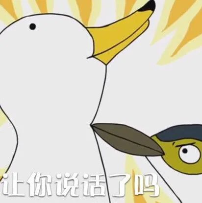 小鸭子表情包#cr:kaoee白鹅 爱七鸭 青井硝子 dakeduck糯糯叽叽的小