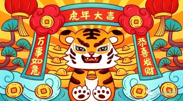 素材分享|2021元旦最新虎年儿童画 萌虎绘画素材,抓紧收藏哦!