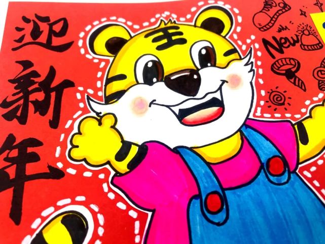 少儿美术汇|创意元旦节绘画课例分享,萌趣小老虎!