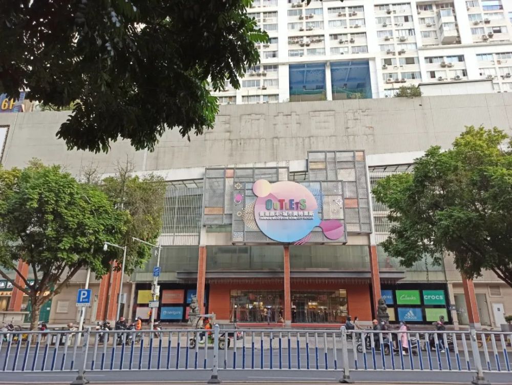 比如五一西路翠湖新城旁的步步高超市(原南城百货),开业一年多后于上