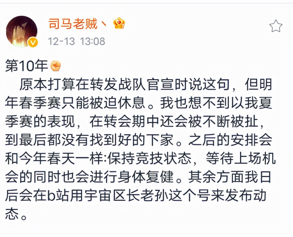 来不及说再见简谱_来不及说再见艾辰简谱(4)