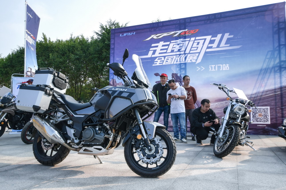 力帆kpt400走南闯北全国巡展江门站