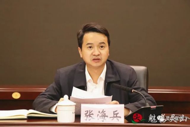 灵山县委副书记,县长,县疫情防控指挥部指挥长张海兵在会上提出,全县