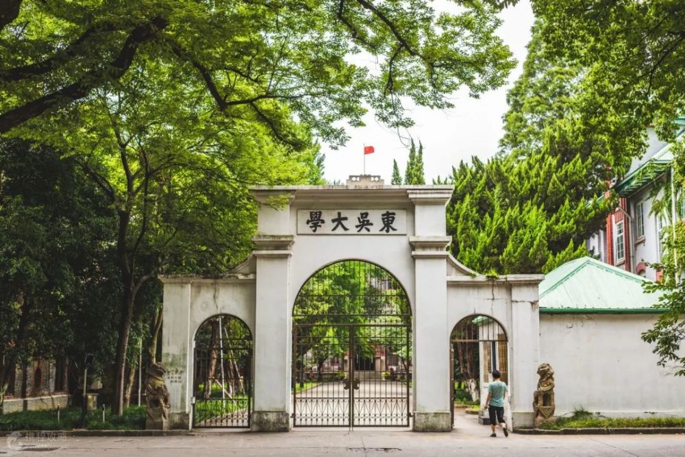 程序,要求等,请查看我校研究生院网站公布的《关于做好苏州大学2022年