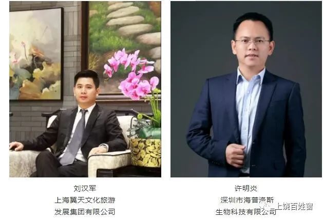 上饶籍企业家共12名,我会方勇军,周金虎,陈成炉,艾育林,刘汉军,许明炎