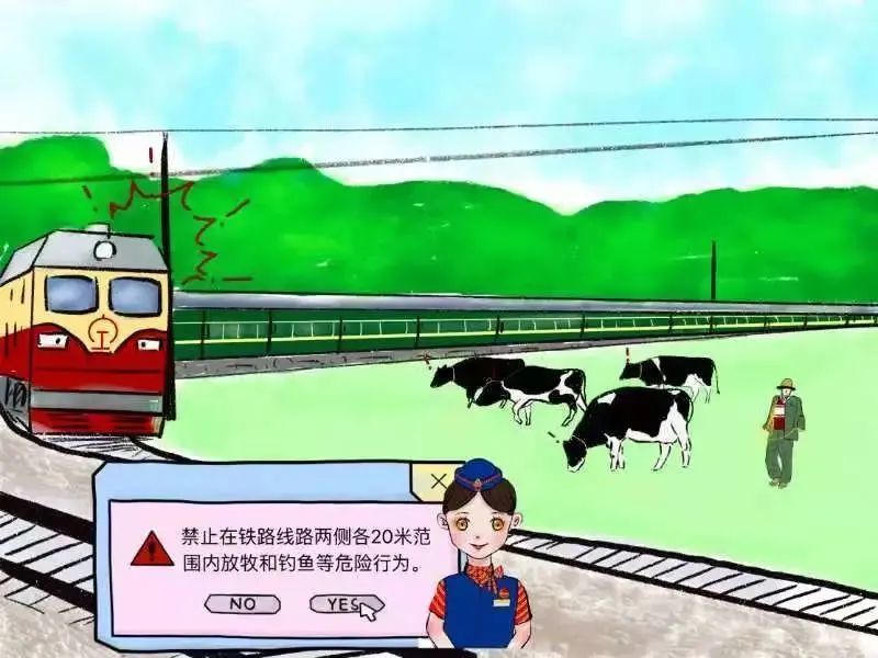 【温馨提示】铁路安全宣传丨漫画说"护路"