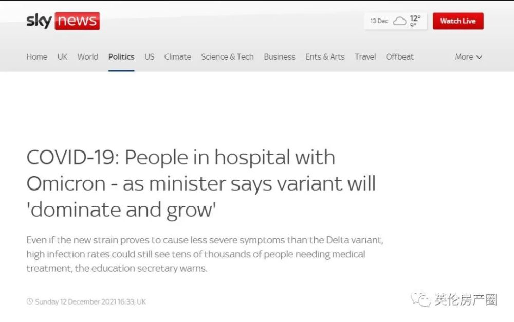 刚刚确认英国出现首例omicron死亡病例每天100万英国疫苗接种全面冲刺