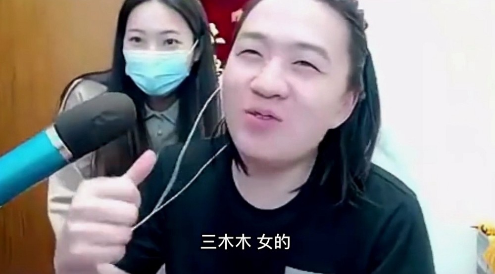 最大黑粉竟是妹子,三木木露脸德华直播间,粉丝调侃"入木三分"_腾讯