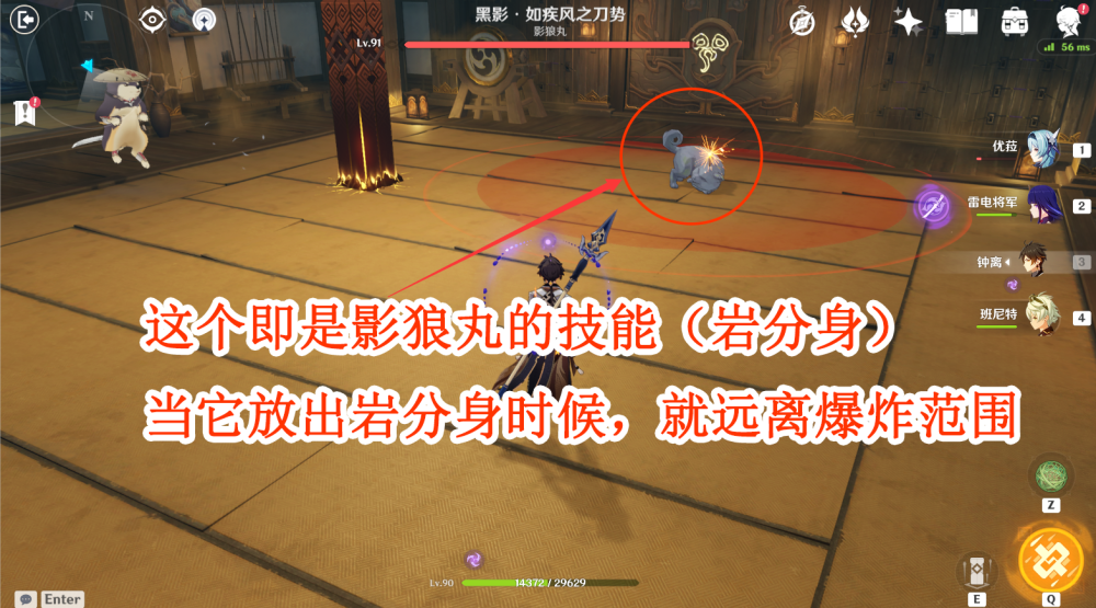 原神新活动万端珊瑚事件簿犬武者一共四个阶段总攻略