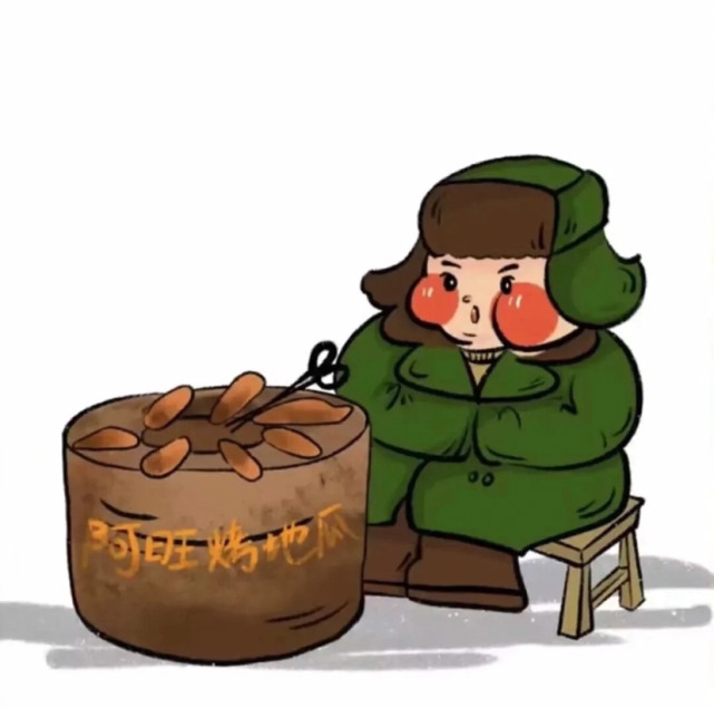 ins烤地瓜冰糖葫芦情侣头像