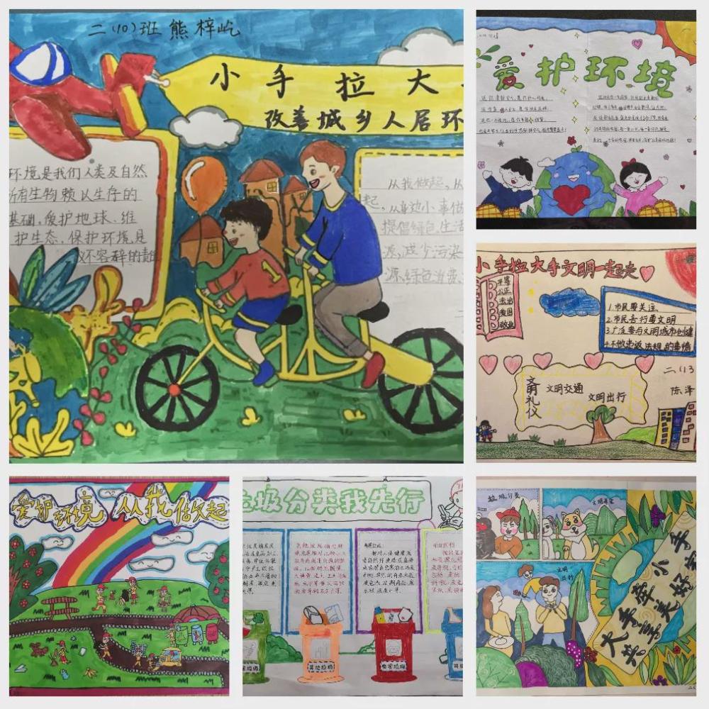 信阳市第三小学改善人居环境让家乡更美好