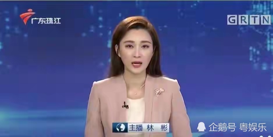 广东最有魅力与气质的女主播珠江新闻眼节目主持人林彬