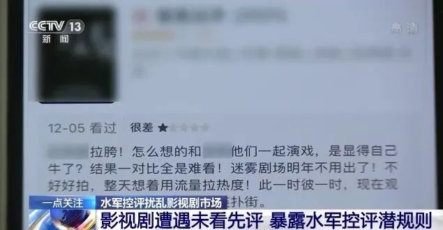 水军招聘_警钟已经敲响 这个可恶的行业将彻底消失(3)