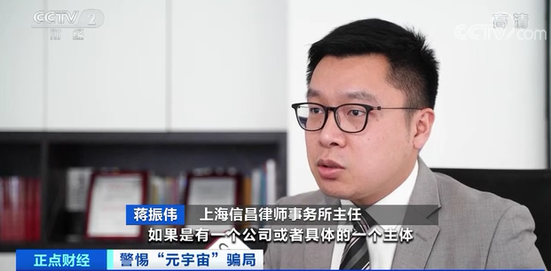 元宇宙区块链游戏，两周能赚14万元？小心入坑-第8张图片-OKX官网