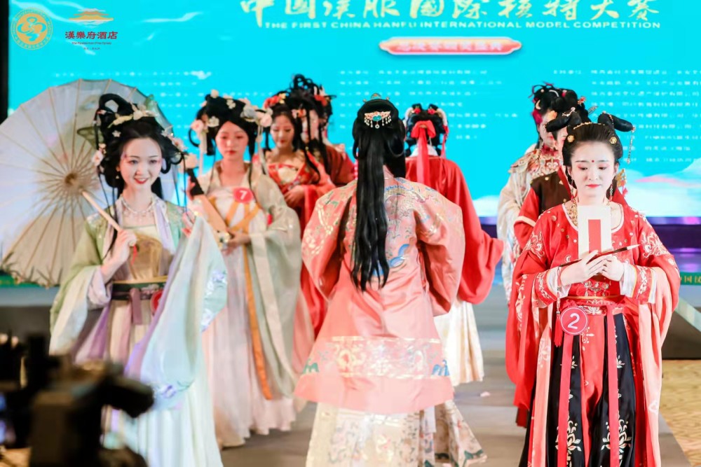 2021年12月12日下午"丝路华风·长安盛典"中国汉服国际模特大赛总决赛