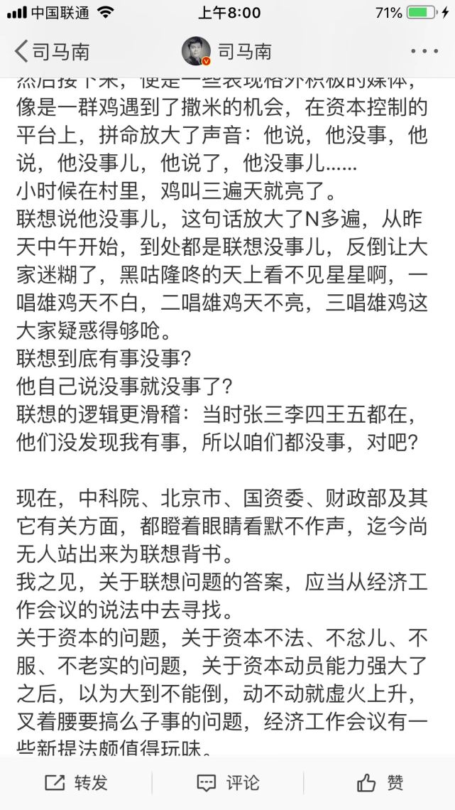 面对司马南和宋祖德自证清白的要求,被质疑一方该如何