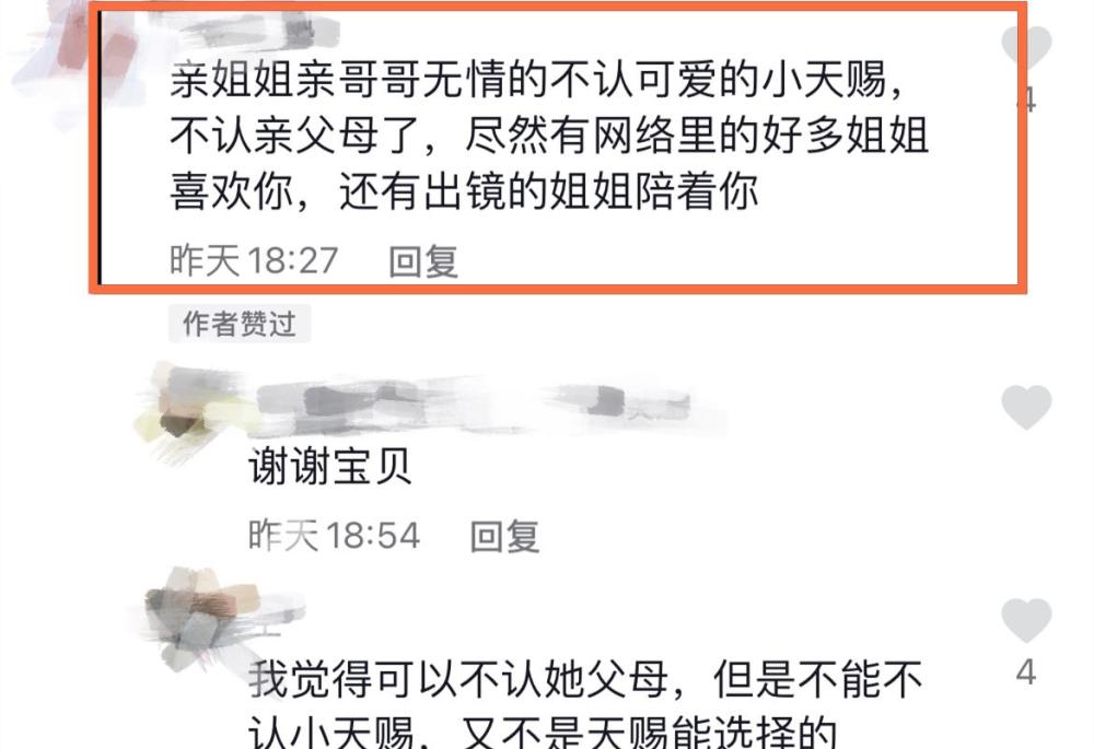 两岁小天赐再无后顾之忧姐姐许诺以后的路会一直陪着你