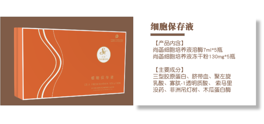 胸怀远大登峰造极丨尚菡蜜桃无痕丰胸领跑国内隆胸市场