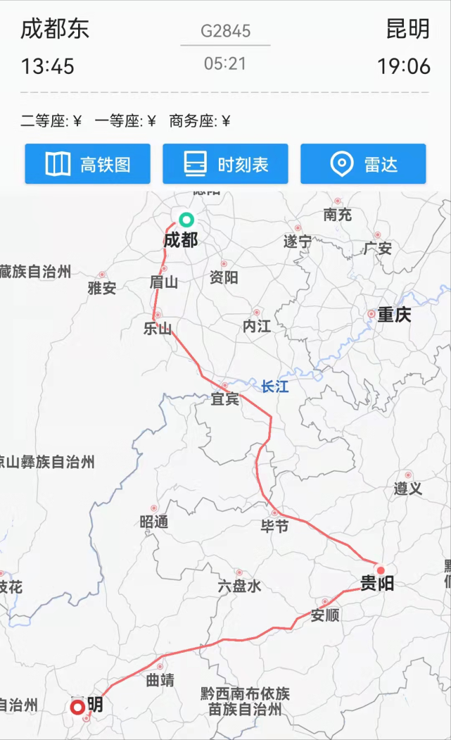 渝昆高速铁路是成渝地区的第二条高速通道,解决内陆至西南方向缺少