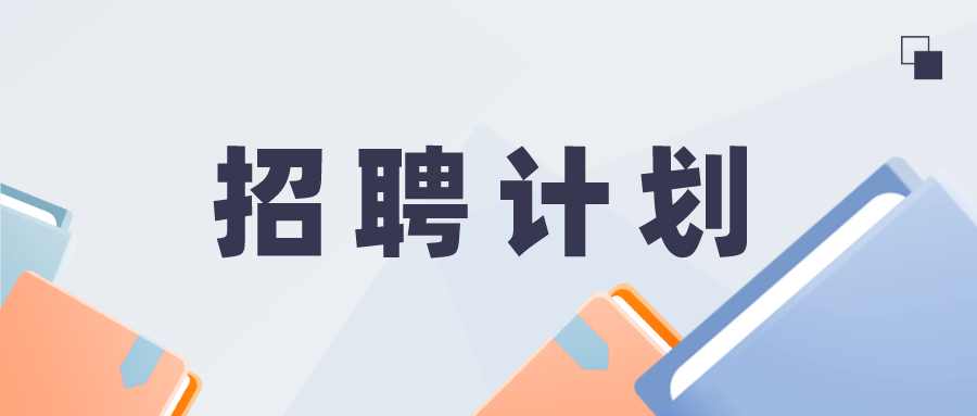 北京招聘工作_2018北京市公园管理中心直属事业单位招聘课程视频 事业单位在线课程 19课堂