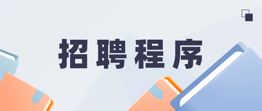 研究院招聘_宁智院成为市科技创新与产业应用联盟创新服务委员会委员单位