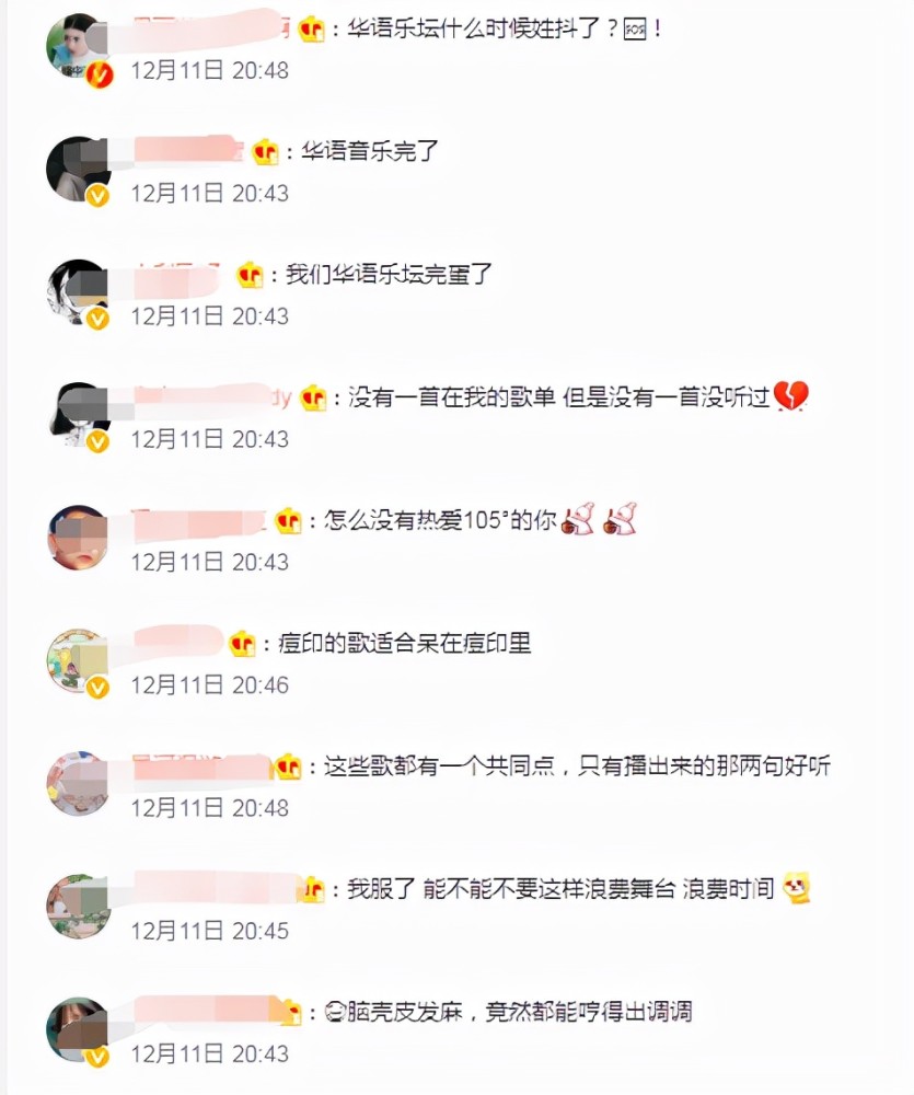 热歌排行榜_抖音热歌排行榜2021(5)