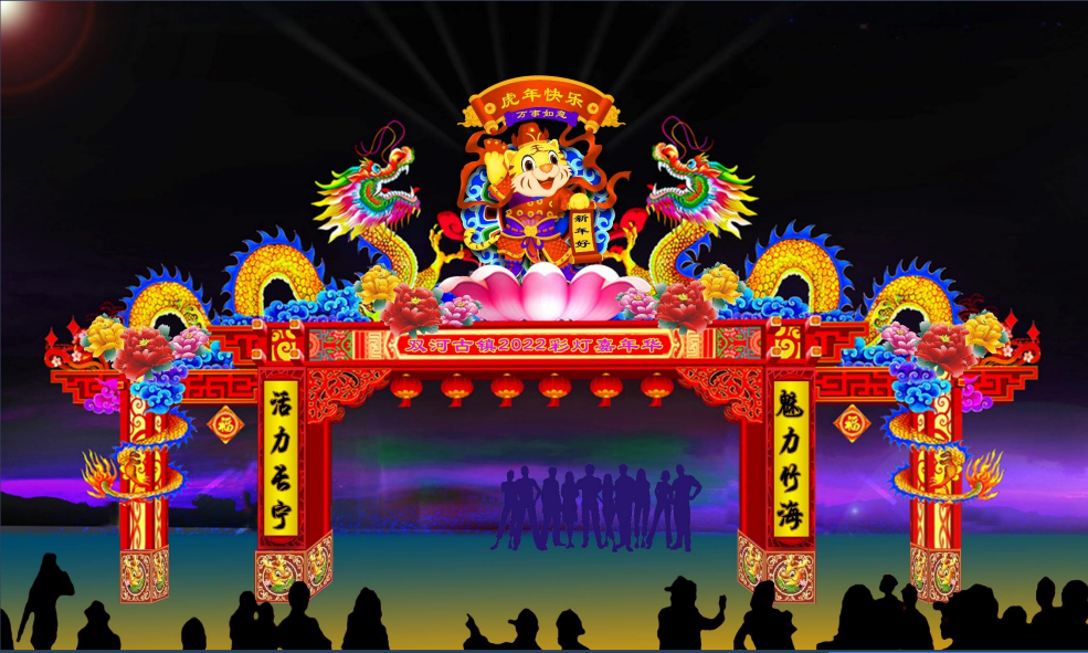 免费开放宜宾这个地方要办灯展了亮灯时间