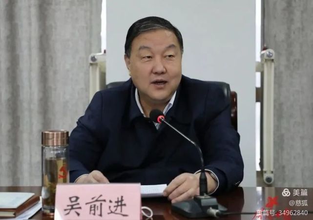 省慈善协会会长吴前进,咸阳市委书记杨长亚,副市长程建国,市委秘书长