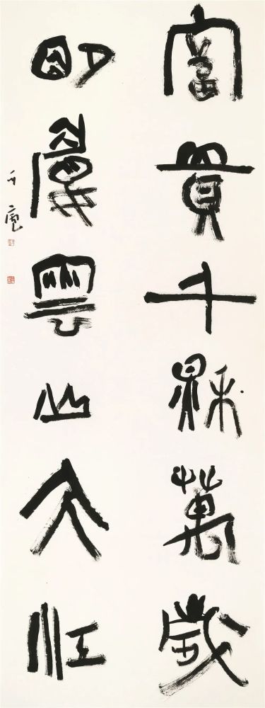 王东声 富贵明媚联 245cm×95cm×2 2021年