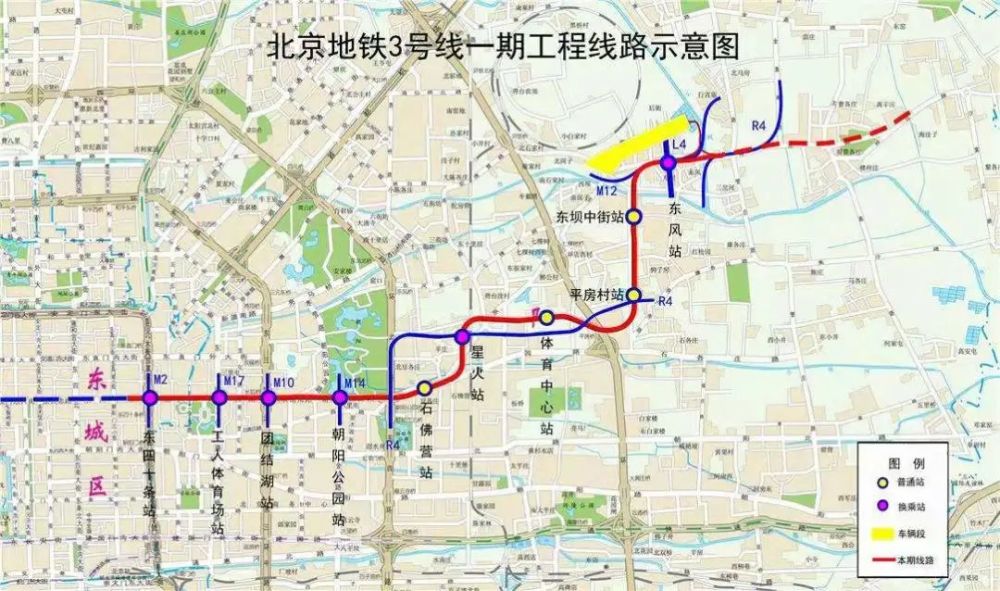 多方报道北京地铁3号线工程建设再迎新进展