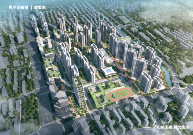 评审通过！又一未来社区向落地实施更近一步_腾讯新闻