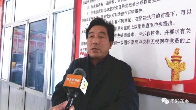 春台乡乡村振兴站副站长,阳洼村包村组长马成华介绍说"我乡已参保