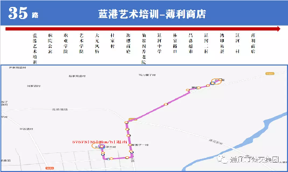 通辽市新开通公交线路你还不知道吗(内附全部公交线路图)