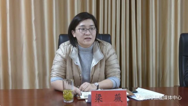 梁薇到县融媒体中心调研时要求:把崇阳故事讲得更精彩 让崇阳声音传播