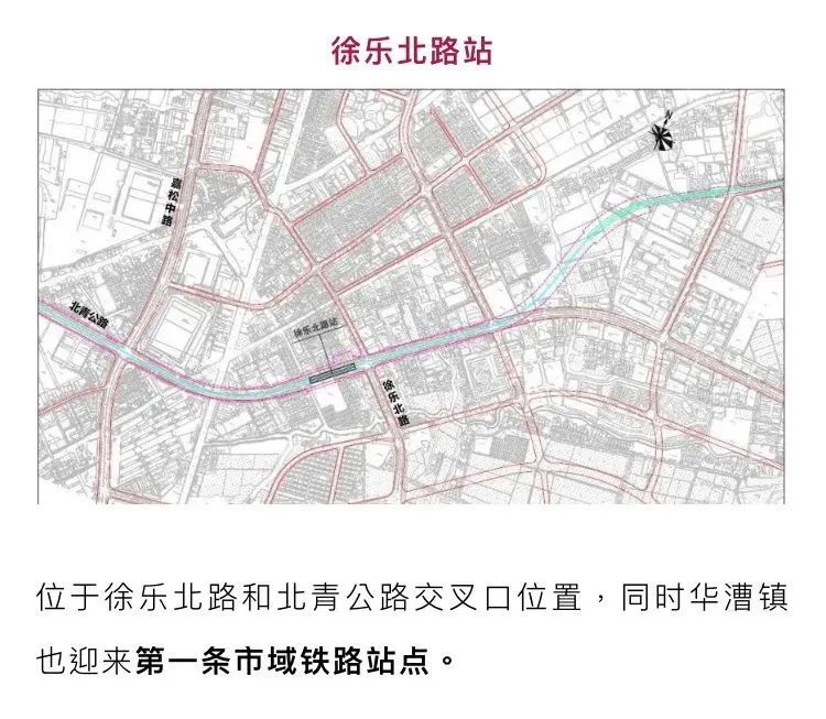 青浦共7站示范区线规划出炉华新重固地铁来了