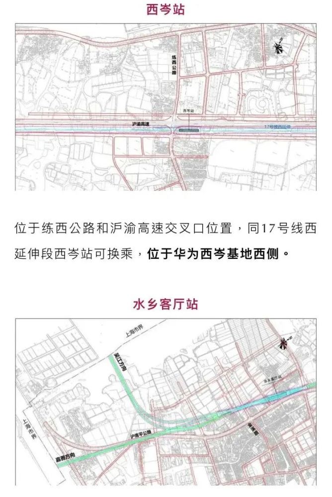 青浦共7站示范区线规划出炉华新重固地铁来了