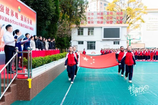 云南省师范大学教授,国际级武术裁判,武术世界冠军熊亚兵,五华区教育