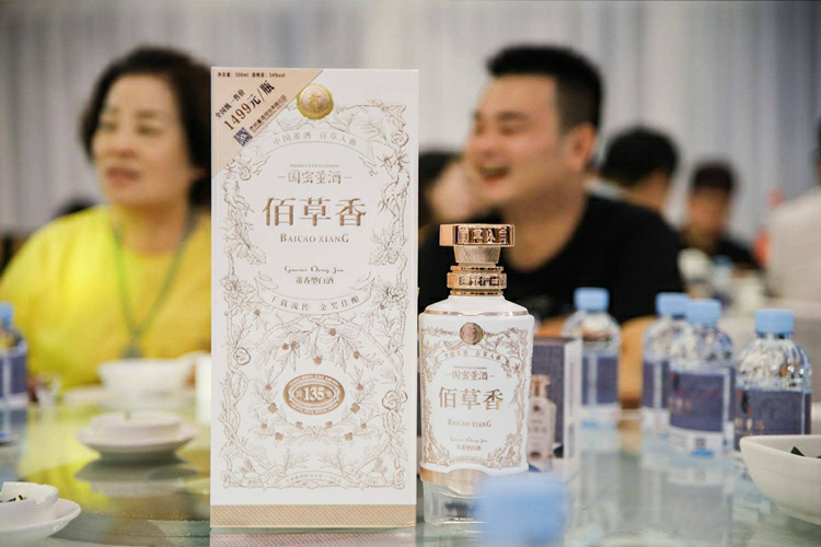 董酒佰草香整体来说有种刚烈的风骨,但是却醇和不刺激,而且协调性十分