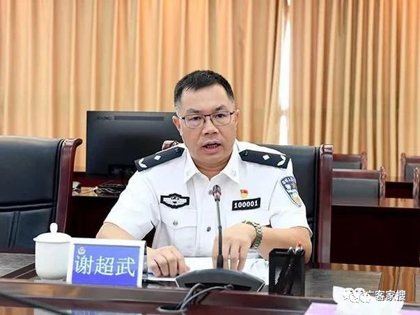 谢超武此前担任韶关市副市长,市公安局局长.