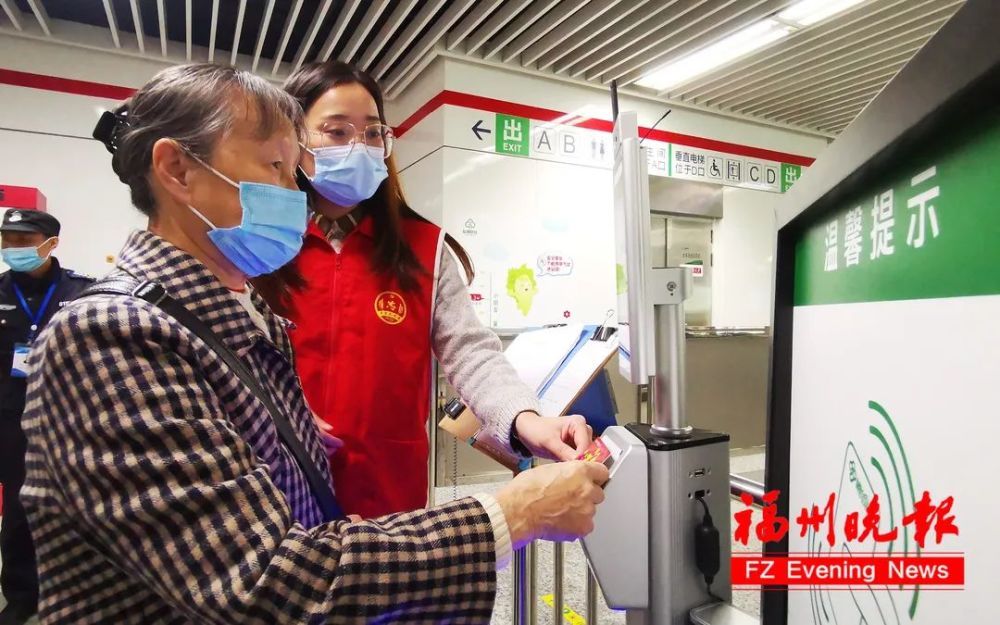 事关健康码!